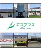 株式会社エコプラス 横浜営業所の写真1