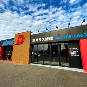 ダックス株式会社の写真3