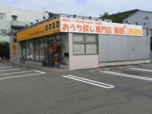 おてごろハウス平塚店（センチュリ21住宅セレクション）の写真1