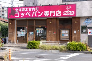 Ｔｏｔａｌ　Ｆｏｏｄｓ株式会社の写真3