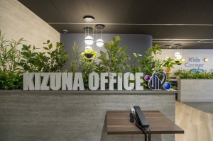 株式会社KIZUNAの写真1