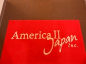 アメリカ・ツウ・ジャパン・インクの写真3