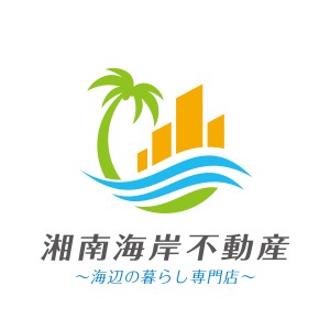 湘南海岸不動産　株式会社の写真1