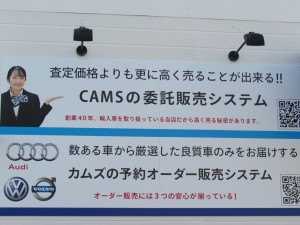 株式会社 ザ・カスタムの写真1